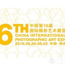 ZHENGZHOU, Cina | China International Photographic Art Exhibition, 2016